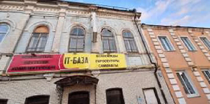 Аукцион по продаже нежилого помещения, площадью 72,7 кв.м., по адресу: Оренбургская область, город Бузулук, ул. Ленина/Отакара Яроша, 47;49/62,  пом. № 2